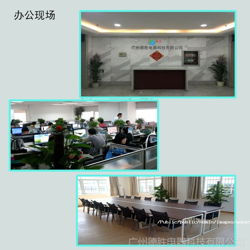 辦公現(xiàn)場3